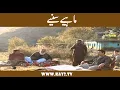 Hindko Mahiye Dedhee Music Kay2 TV