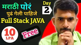 Full Stack Java Developer Day 2 10 LPA JDK JRE JVM