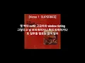 수퍼비 (SUPERBEE) - Selfmade Orange 2 (Feat. CHANGMO, Paul Branco) 가사