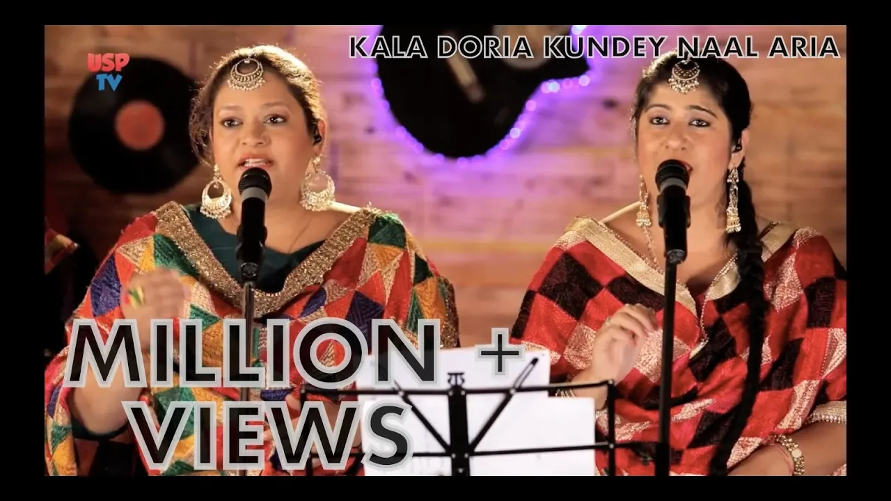 Kala Doria Kundey Naal Aria | Punjabi Folk Song | Punjabi Wedding Song | Bani and Shivani Kala Doria Kundey Naal Aria | Punjabi Folk Song | Punjabi Wedding Song | Bani and Shivani