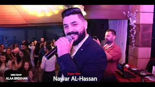 نوار الحسن دبكات عليش تهل وتدمع شو غباشو حفلة ناااررر2021 