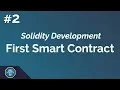 Beginners Guide to Solidity Development 2 First Smart Contract TheTokener Explains