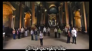 ترنیمة روح االله ندعوك الحیاة الأفضل Rooh Allah Nad Ooka Better Life 