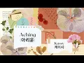 Download Lagu Aching (아리운) - Kassy (케이시) || Lyrics