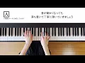 【H△G】『こだまでしょうか』みんなのうた編集スタッフが弾いてみた！