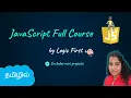 Javascript Full Course in Tamil JavaScript Course Logic First Tamil