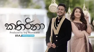 Kathirina | කතිරිනා - IRAJ Ft. Malindu \u0026 Hirushi