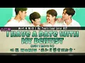 旺福WONFU - 我和牙醫有個約會 I Have A Date With My Dentist (But I Hate It) : 我的牙想你 l My Tooth Your Love OST