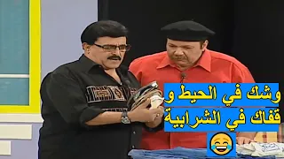      عندما يجتمع ملوك الكوميديا سمير غانم وشعبان عبدالرحيم وطلعت زكريا فى مشهد واحد دندنها