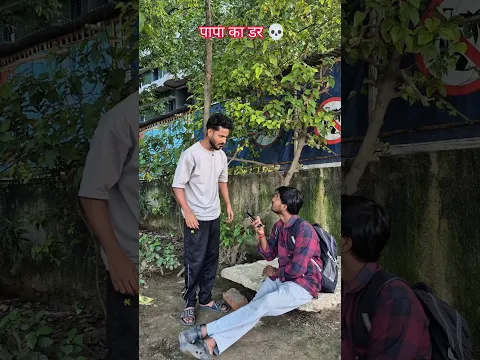 wait for end 🤣@NEHALTHAKUR02 #shorts #comedyshorts #funnyvideo #explorepage