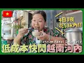Download Lagu 【Hanoi🇻🇳】Quick Local Food Hunting trip at low cost! 4D3L in HK$3K ｜豚長帶團 Ep.160  {中英文字幕} ft.AIRSIM