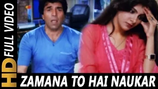 zamana to hai naukar biwi ka kishore kumar nishi kohli naukar biwi ka 1983 songs dharmendra