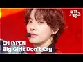 Lagu Big Girls Dont Cry - ENHYPEN (엔하이픈) [뮤직뱅크/Music Bank] | KBS 260123 방송
