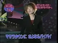 めざせ！ポケモンマスター　松本梨香　主題歌　アニソン