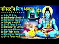Anuradha Paudwal \u0026 Gulshan Kumar Shiv Bhajan Sawan Special shiv bhajan New Sawan Special bhajan 2025