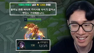 평행세계의 바이퍼