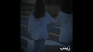 ده احنا عشرة سنين RHO ZR 