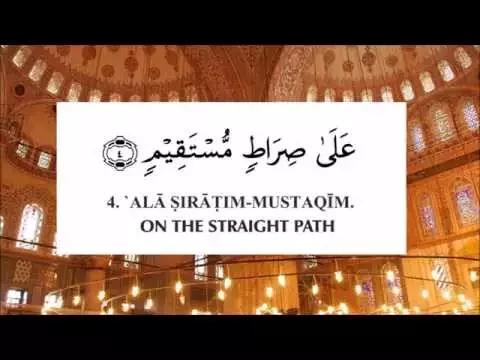 Download MP3 Surah Yasin سورة يس - Rashid Mishary Alafasy الشيخ مشاري بن راشد العفاسي - Arabic & English