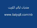 طيحة نبيل شعيل