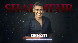 موزیک ویدئو شادمهر عقیلی دهاتی Shadmehr Aghili Dehati 