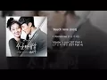 Touch love (inst) (TOUCH LOVE (INST))