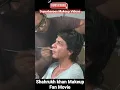 Download Lagu 🙀😮Shahrukh khan #shorts