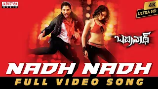 nadh nadh full video song badrinath allu arjun tamannaah v v vinayak m m keeravani