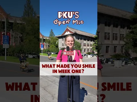 What made you smile during your first week at PKU? | PKUOpenMic
