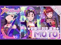 [MV] 퍼플퀸 - Moto♪｜Purple Queen - Moto♪｜SM Rookies (Eng Sub)