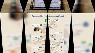 مصطفى مصطفى للشيخ مشاري العفاسي 