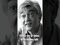 Download Lagu दीवाने हैं दीवानों को न घर चाहिए | Gulshan Bawra Talks About Mohammed Rafi | Zanjeer (1973)