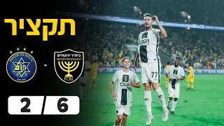 מכבי ת א נגד בית ר ירושלים 2 6 סיכום ליגת העל בית ר ירושלים נגד מכבי ת א 
