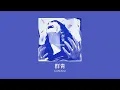 [1 HOUR] YOASOBI - Gunjou 群青
