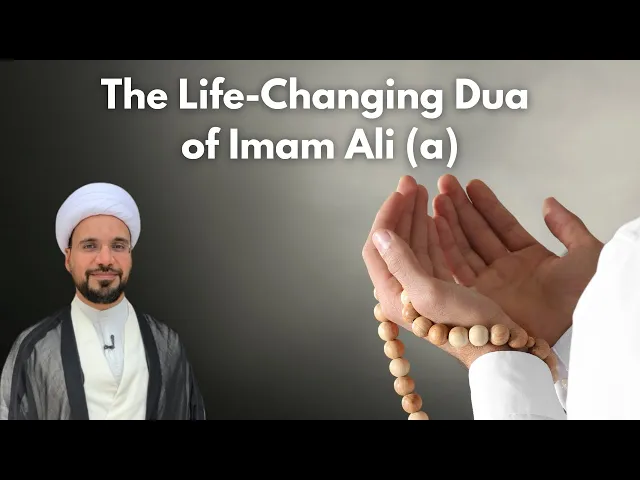 ⁣The Life-Changing Dua of Imam Ali (a) | Ramadhan 2024 | Sheikh Mohammed Al-Hilli