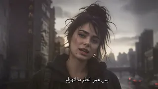 كل الوجوه ليها حكايه دندنها