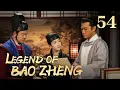 Download Lagu [FULL] Legend of Bao Zheng EP.54（HuangWeide/JiangChao/GanTingting/ZhangMeng） | China Drama