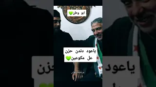 ياعود دندن حزن على المكوعين مع ابو وطن والفنان الحر نوار بلبل 