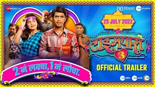 timepass 3 official trailer hruta durgule prathamesh parab ravi jadhav zee studios