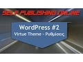 Wordpress - Virtue Theme