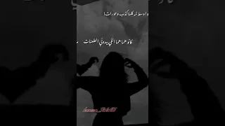 ايوا وسط لمه كلها كذب وحوارات   دندنها