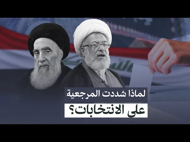 ⁣هل المشاركة في الانتخابات واجب وطني أم خيار شخصي؟ | من خطبة الشيخ الكربلائي ٢٠١٤/٣/٧