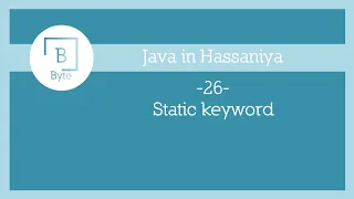 26 - Static keyword