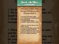 Download Lagu Quran: 110. Surah Al-Nasr (The Divine Support) : Arabic and English Translation HD