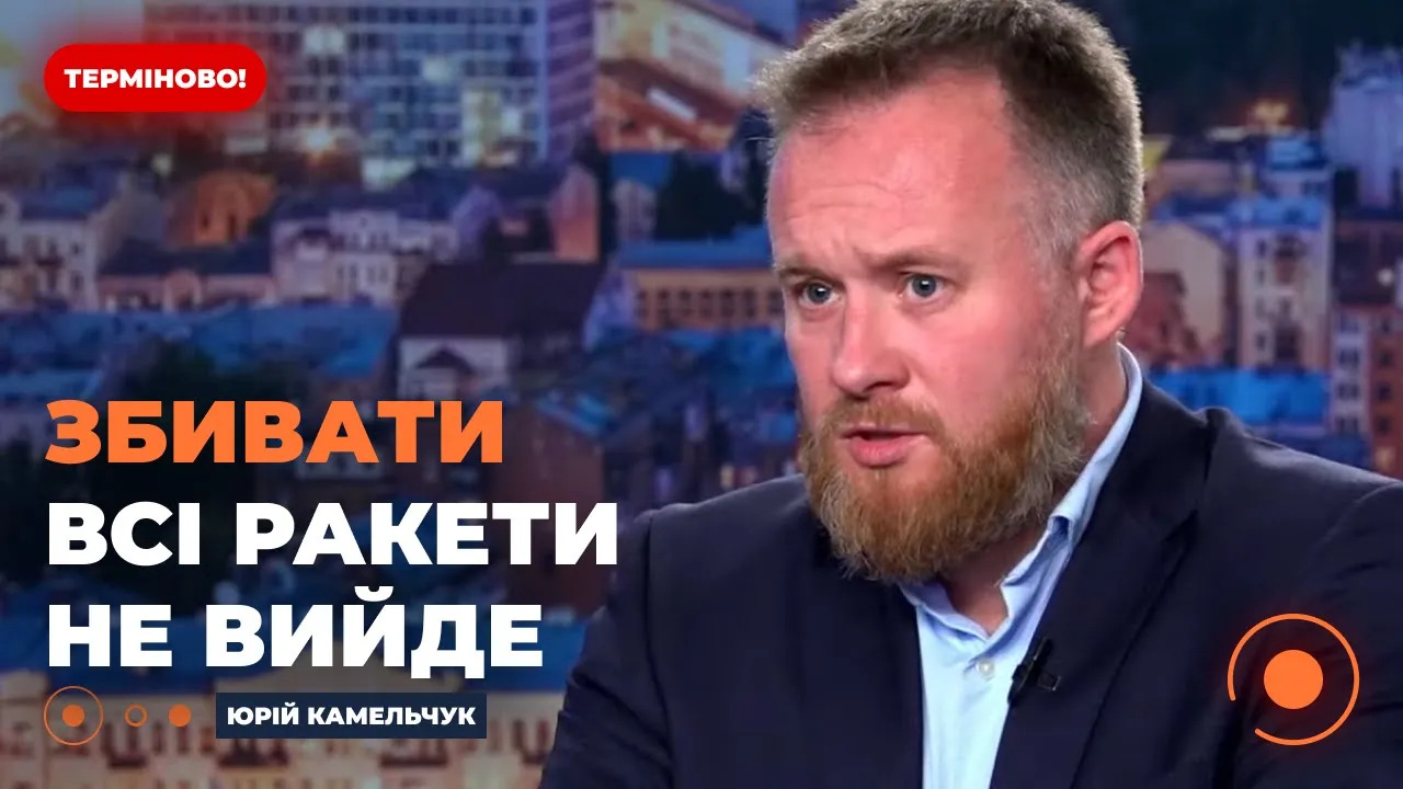 Камельчук пояснив, чи скасують підвищення податків після завершення війни