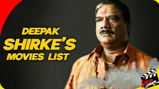 deepak shirke all movies list