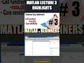 MATLAB LECTURE 3 Continue statement MATLAB function TutorialsEngineer