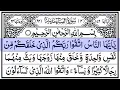 Download Lagu Surah An-Nisaa (The Women) | Beautiful Quran Recitation HD | سورة النساء
