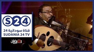 حبيبي ازيك عامر الجوهري مع أحمودي رمضان 2017 