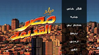                                       دندنها