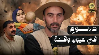دموع في عيون وقحة   اعترافات عبدالونيس وكواليس خطط الإخوان والإرهاب  كاب  دندنها